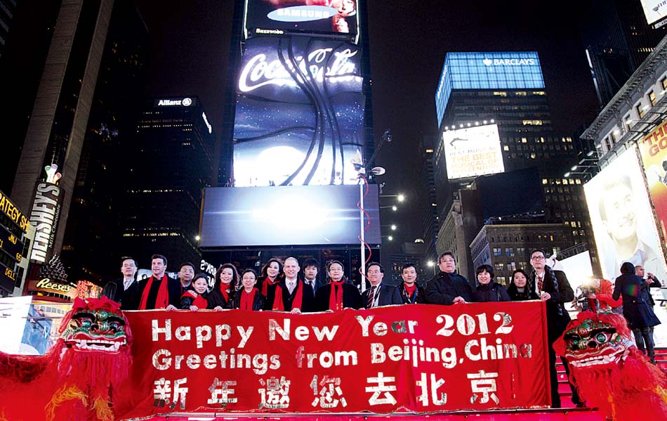 纽约时代广场动态资讯,纽约时代广场动态资讯，引领科技潮流，重塑生活体验——最新高科技产品介绍