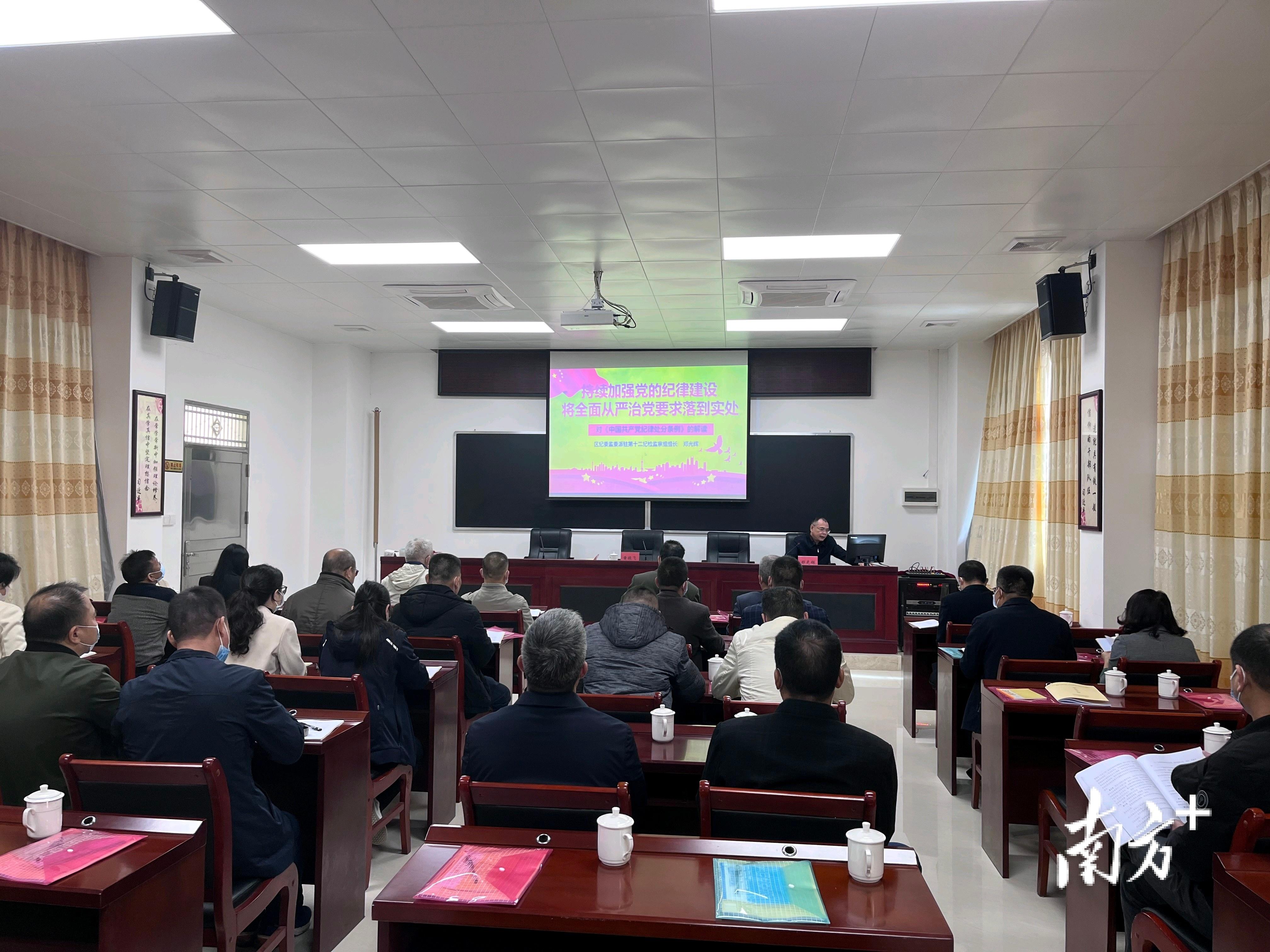 阳东区教育局最新领导班子