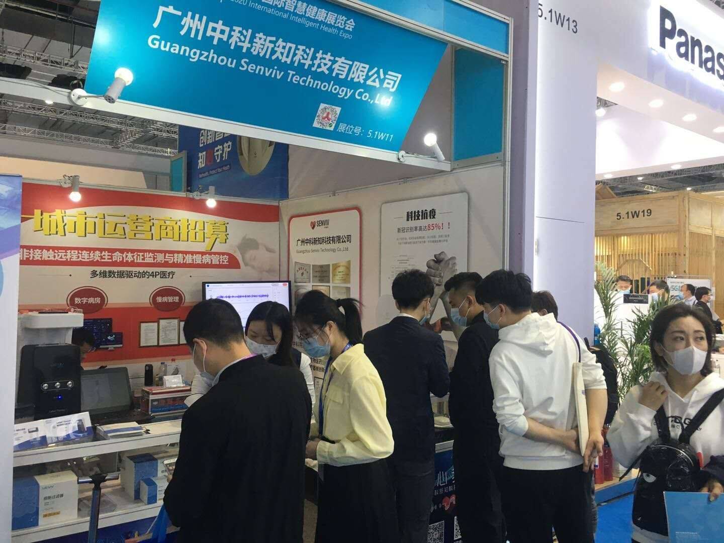 广州昶通医疗成功上市,小城大梦想的医疗之旅