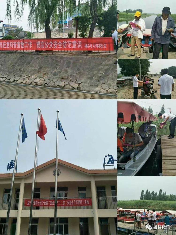 雄县发展动态速递，自信成就未来，展现雄县风采