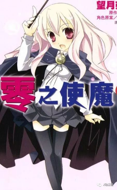 深度解析与推荐，动漫少女的邪恶世界🚫警惕涉黄风险