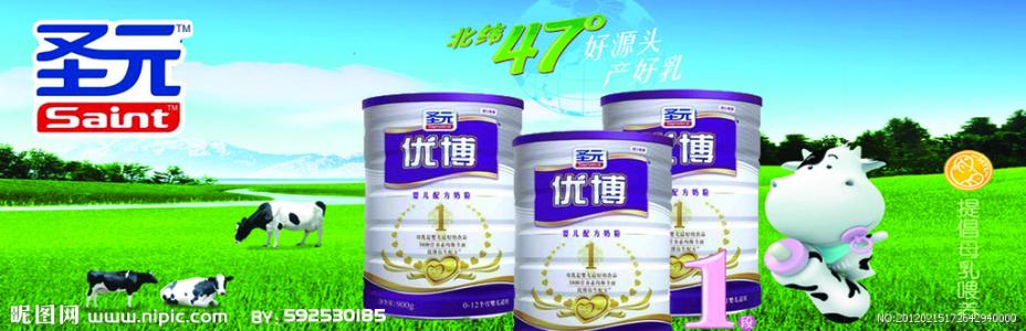 圣元奶粉事件最新动态，力量变迁与自信成长的旋律