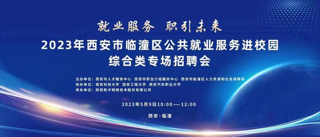 市政设施管理 第17页