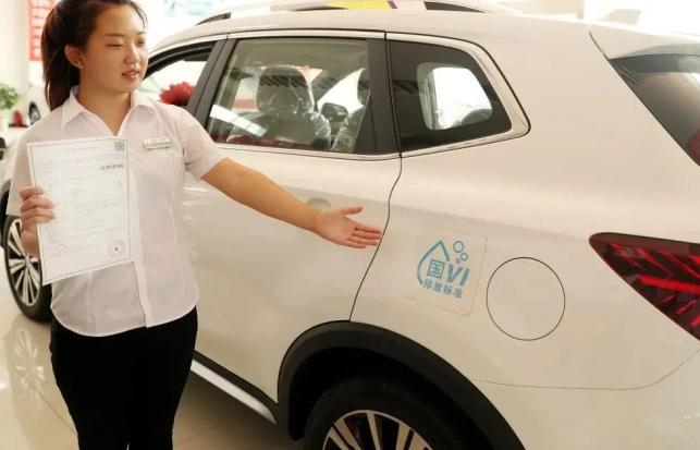 汽车最新排放标准