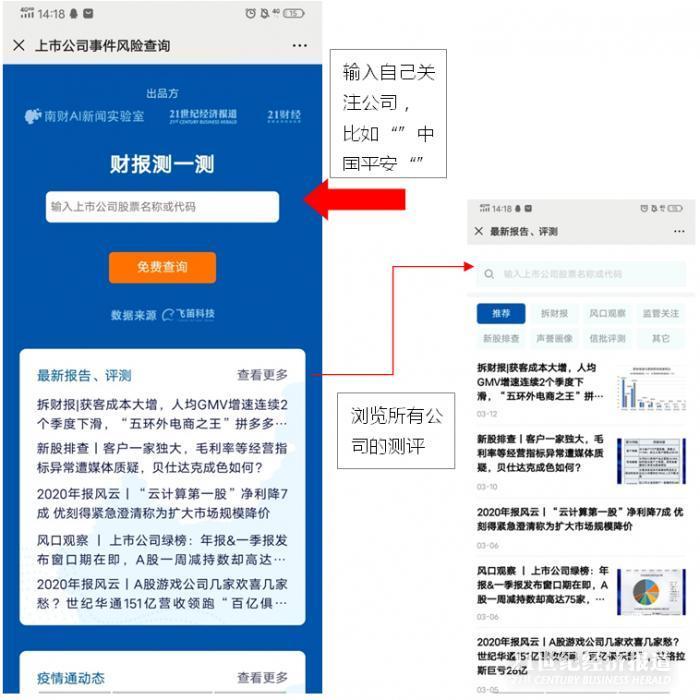 企业上市查询,企业上市查询,背景、事件与地位的深度探究