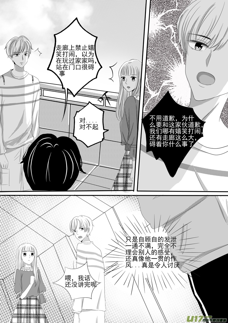 动漫胁迫,小巷深处的隐藏魅力