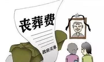 2017年最新殡葬费用详解,步骤指南与费用概览