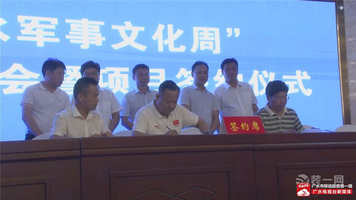 赛军最新资讯观点论述概览