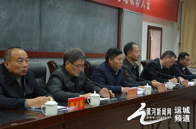 运城市委最新班子成员名单公布🌟