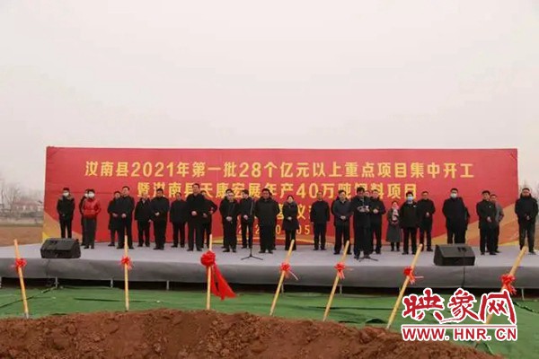 汝南最新规划发布,未来城市蓝图揭晓!