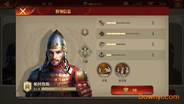 罗马征服者最新测试版，战略与征服的新篇章开启！