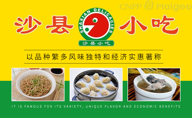 公路管理与养护 第11页