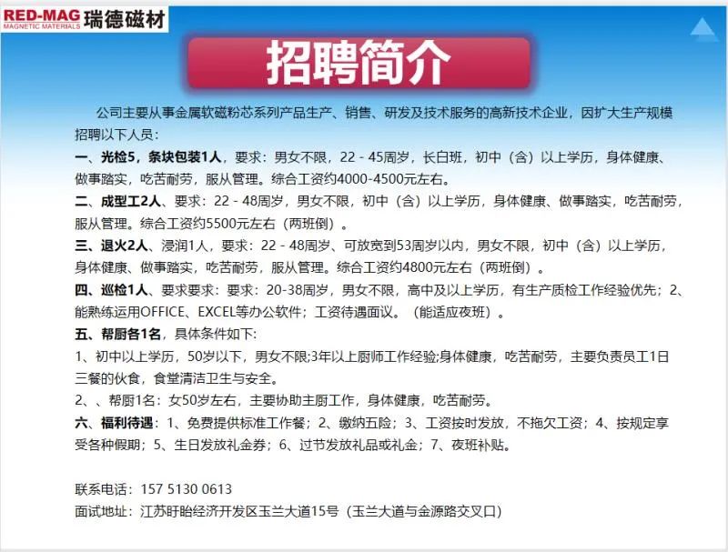合阳虹媒资讯最新职位招聘，时代脉搏与人才汇聚的交汇点