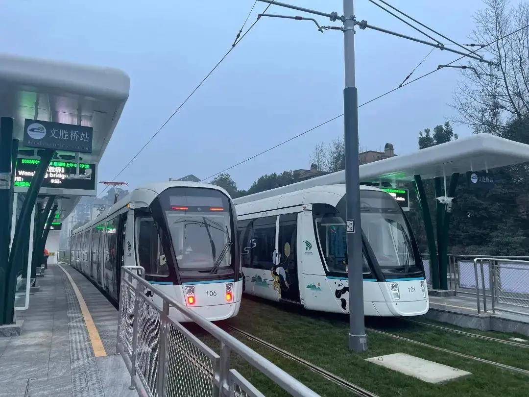 市政设施管理 第9页