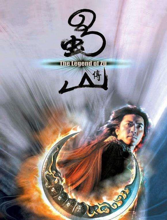 蜀山电影系列,科技蜀山展现未来震撼,高科技产品深度解析