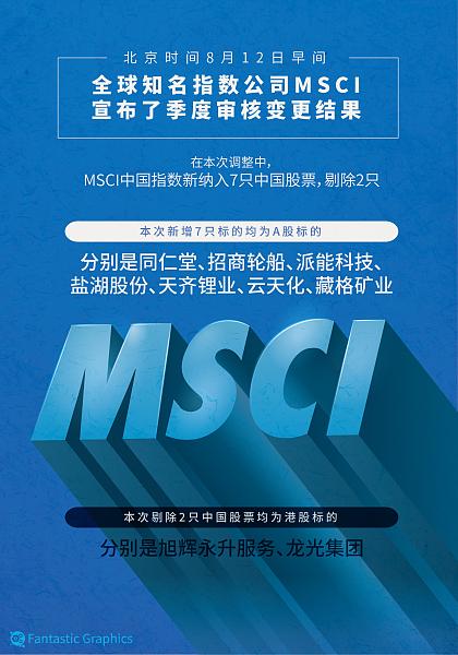 宝新能源股票投资价值深度解析