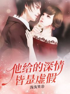 情深细腻，时代情感的真实写照（最新章节）