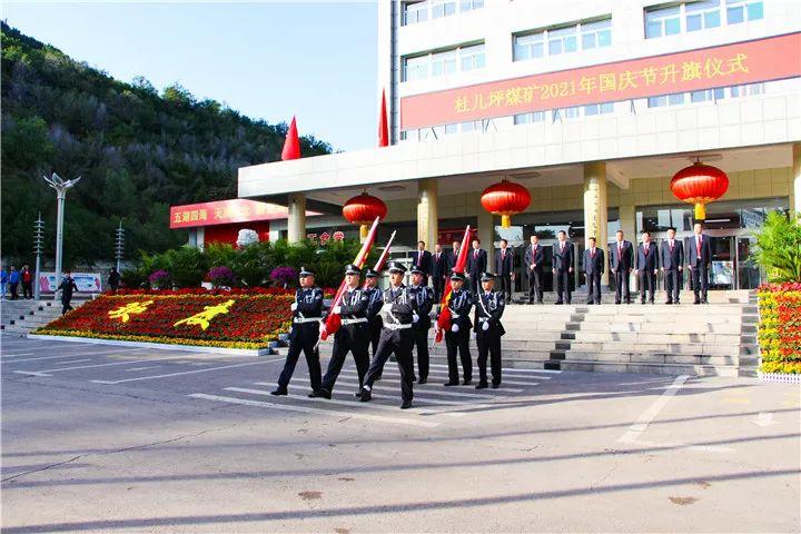 市政设施管理 第7页