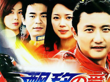 章苹,演艺之路的璀璨之星