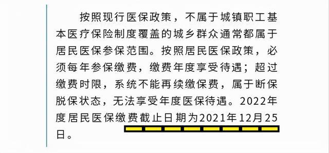 山西养老金最新动态，信心与成就感的源泉持续更新