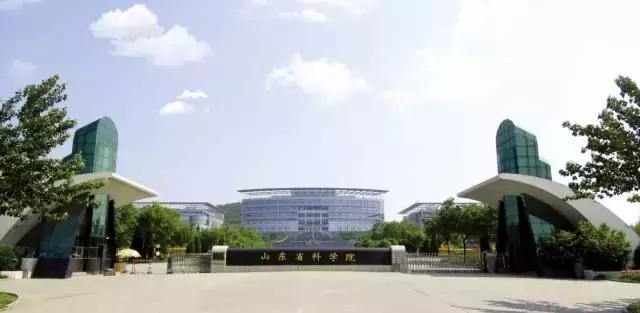 齐鲁工业大学最新消息