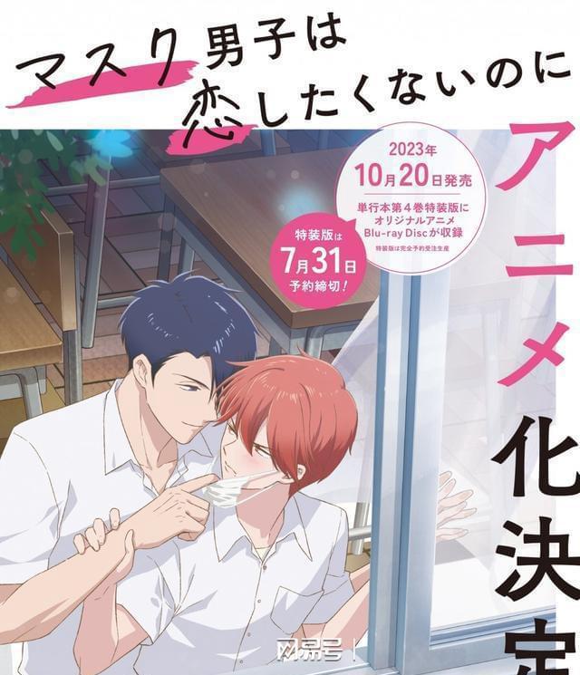 耽美动漫电影，深度探究一种文化现象