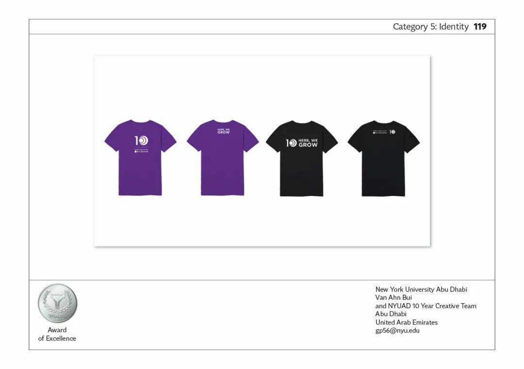 品牌设计大赛，色彩创意之旅