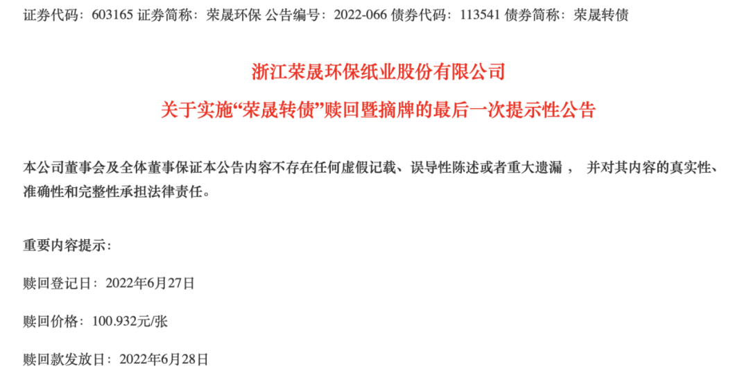 关于上市公司公告的奇妙旅程,探寻公告背后的故事与来源